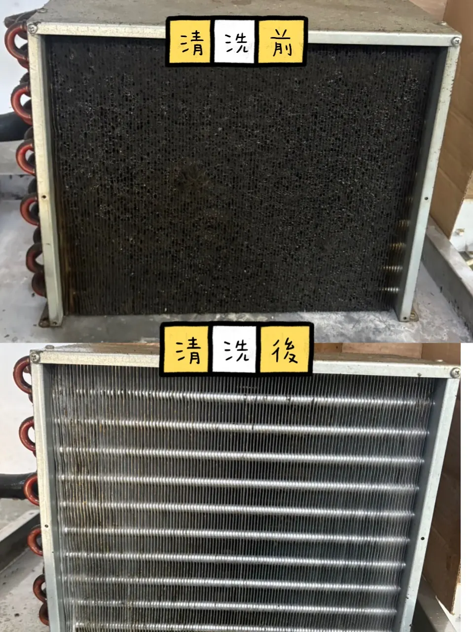 高雄鳳山連鎖泰式料理店商用冰箱冷凝器清洗前後對照
