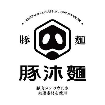 豚沐麵 logo