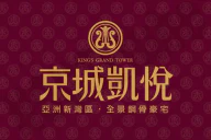 京城凱悅 logo