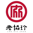 老協珍 logo