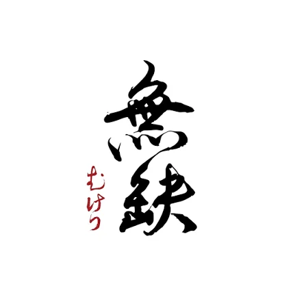無缺壽司（仁武） logo